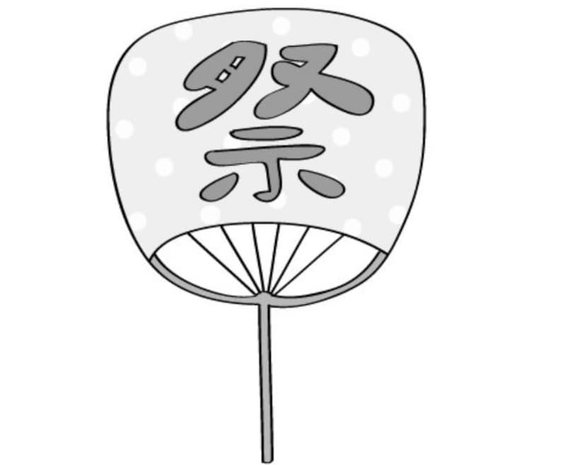 夏undefinedイラストundefinedかわいいundefinedフリーundefined無料undefinedうちわundefined白黒