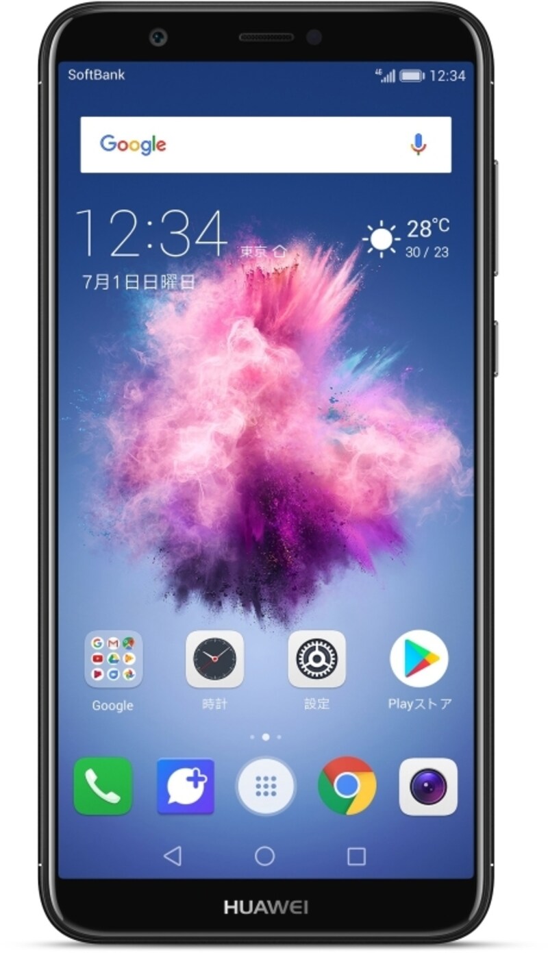 ソフトバンク2018夏