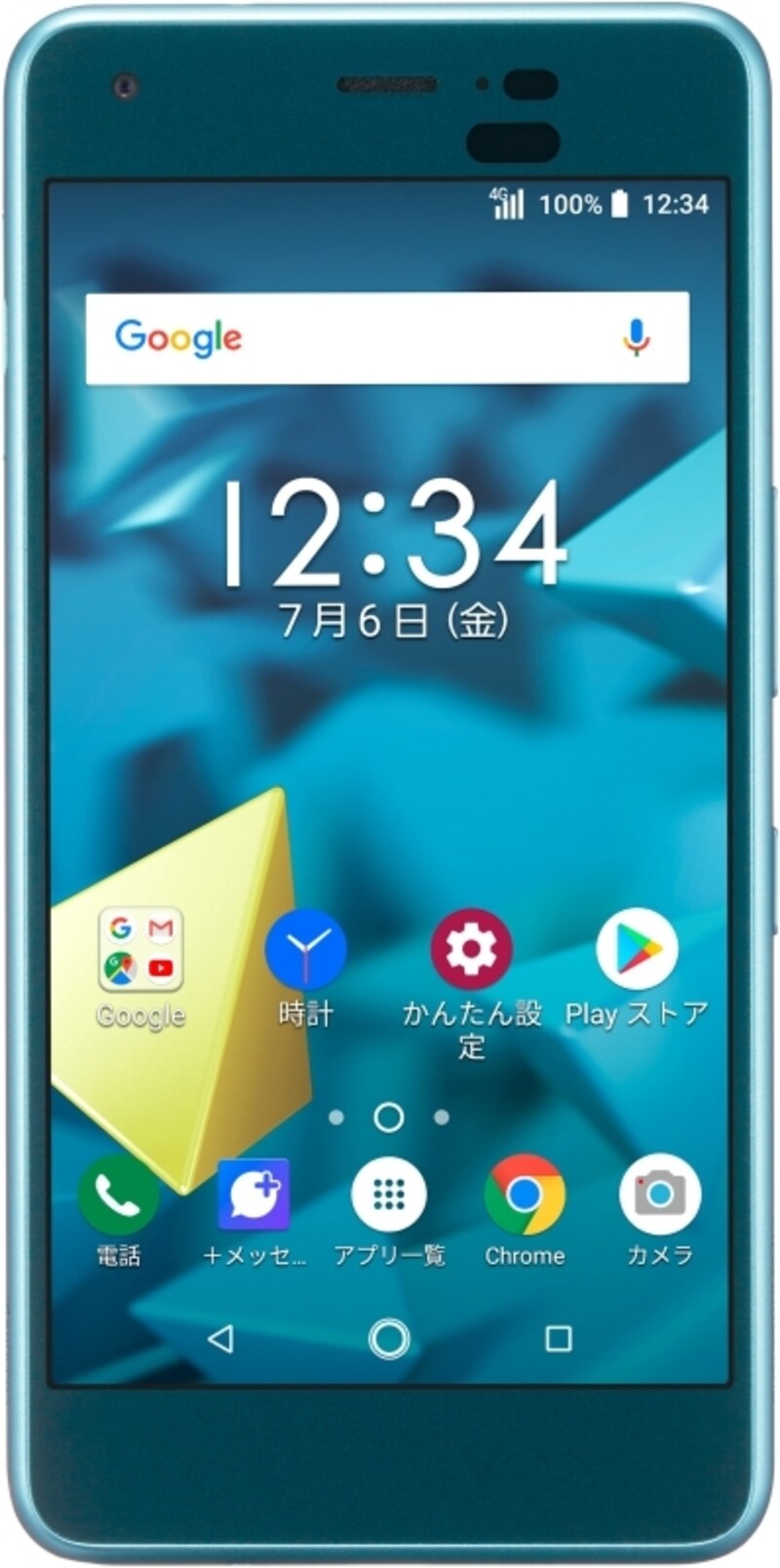 ソフトバンク2018夏