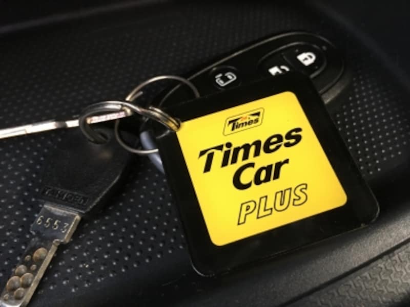 タイムズカープラス