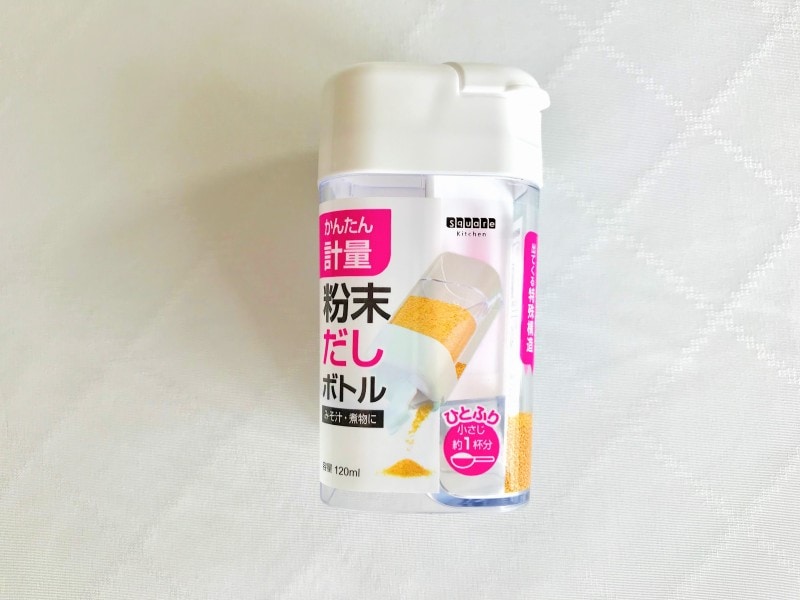 セリアのおすすめ収納グッズ:1振りで小さじ1杯分が出せるという新商品
