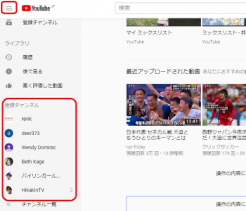 Youtubeでチャンネル登録する方法 解除法 注意点も分かりやすく解説 インターネットサービス All About