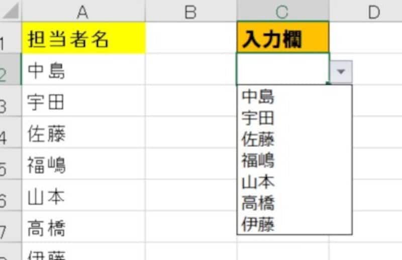 Excel エクセル プルダウンの使い方 追加 連動 複数選択 解除の方法 エクセル Excel の使い方 All About