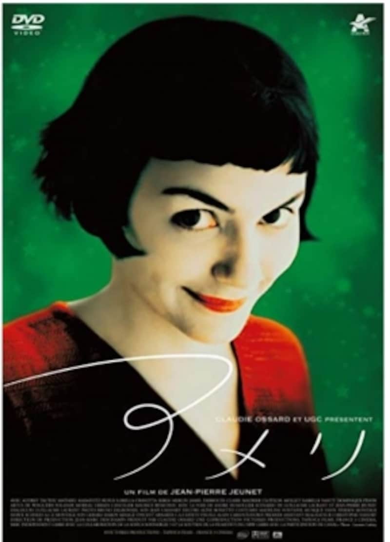 モンマルトルundefinedアメリundefinedロケ地