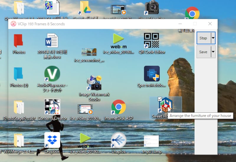 ［Rec］ボタンをクリックすると記録がスタートする