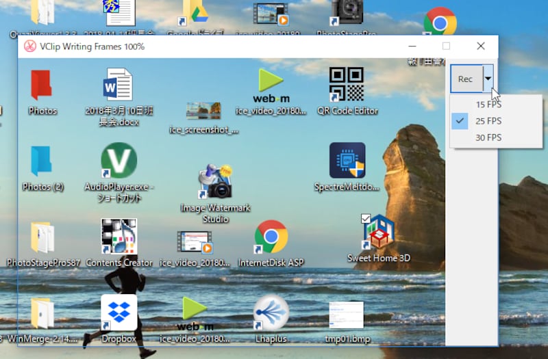 フレームレートを設定できる