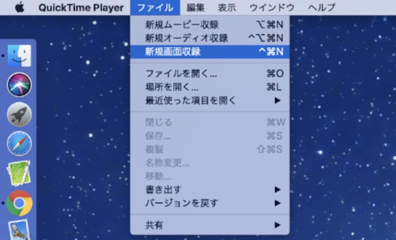 Windows Macの画面録画ソフトおすすめ7選 2018年 パソコンソフト All About