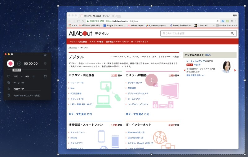 範囲を指定して録画する場合です。赤丸のボタンをクリックすると録画がスタートします
