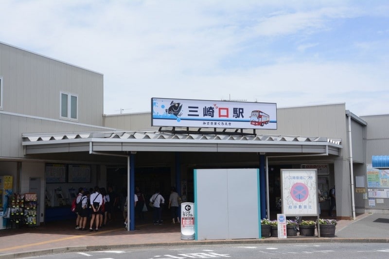 みさきまぐろ駅と改名?した三崎口駅