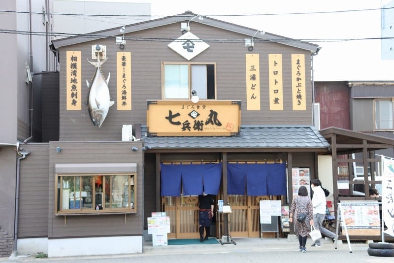 まぐろを食べさせてくれるお店、その2
