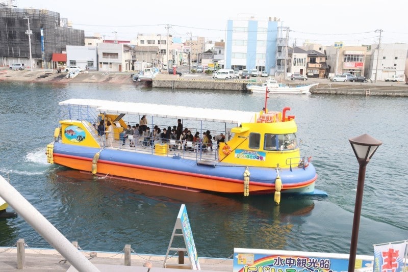 水中観光船「にじいろさかな号」