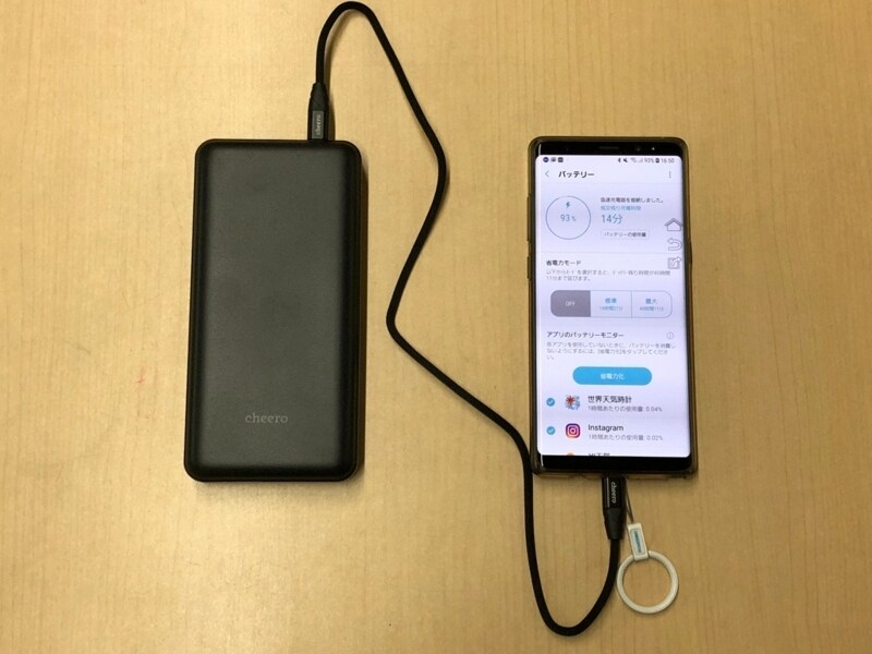 cheero Power Deluxe 20100mAh
