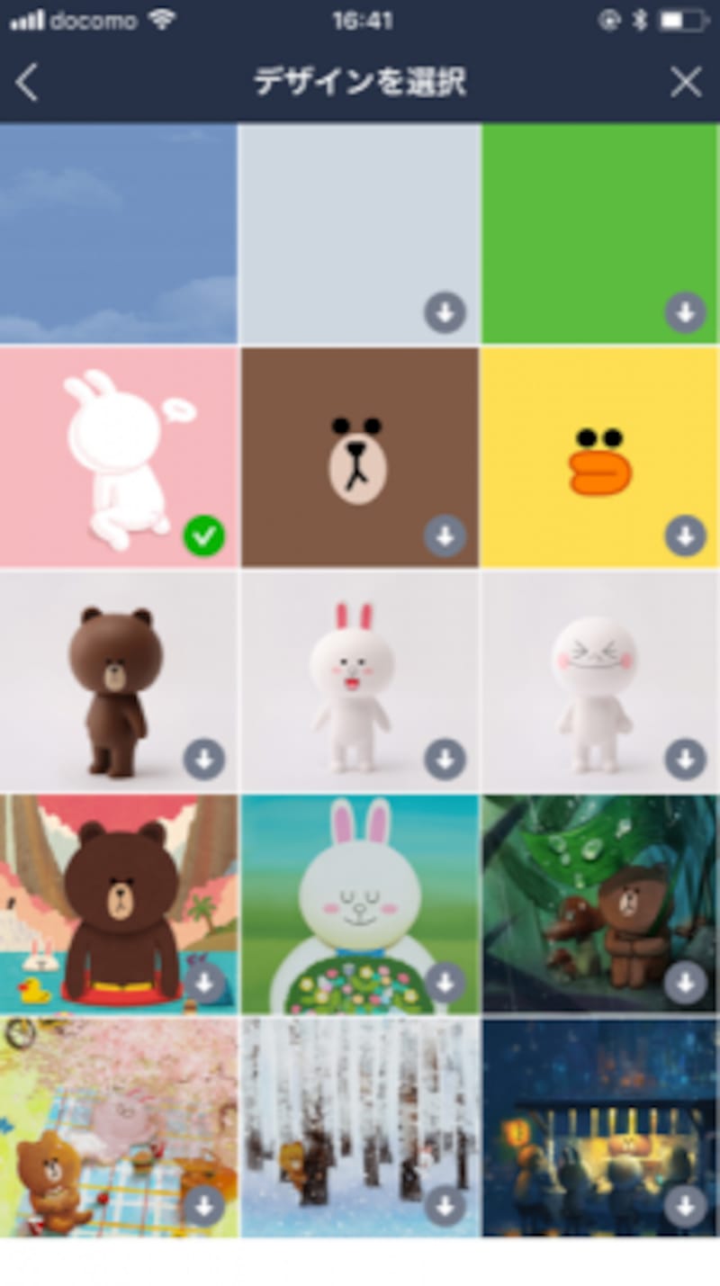 LINEの誤送信防止
