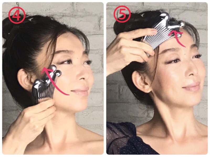 カッサマッサージ手順2