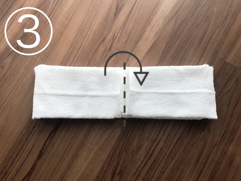 タオルのたたみ方③中央で半分に折る