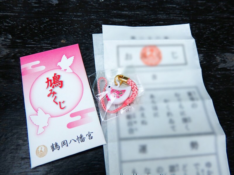 鳩みくじの包みとおみくじ、鳩の根付