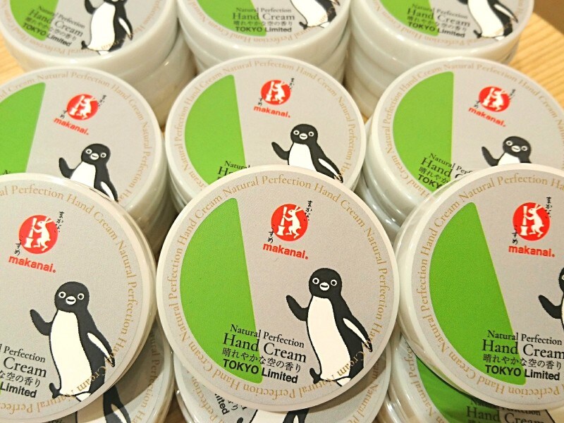 絶妙レシピのハンドクリーム Suicaのペンギン