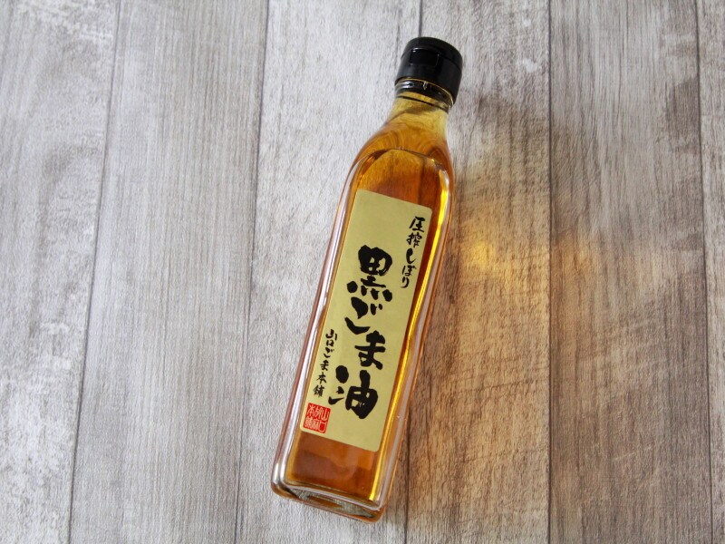 山口ごま本舗・純粋 黒ごま油