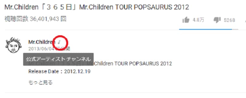 YouTubeをダウンロードする方法
