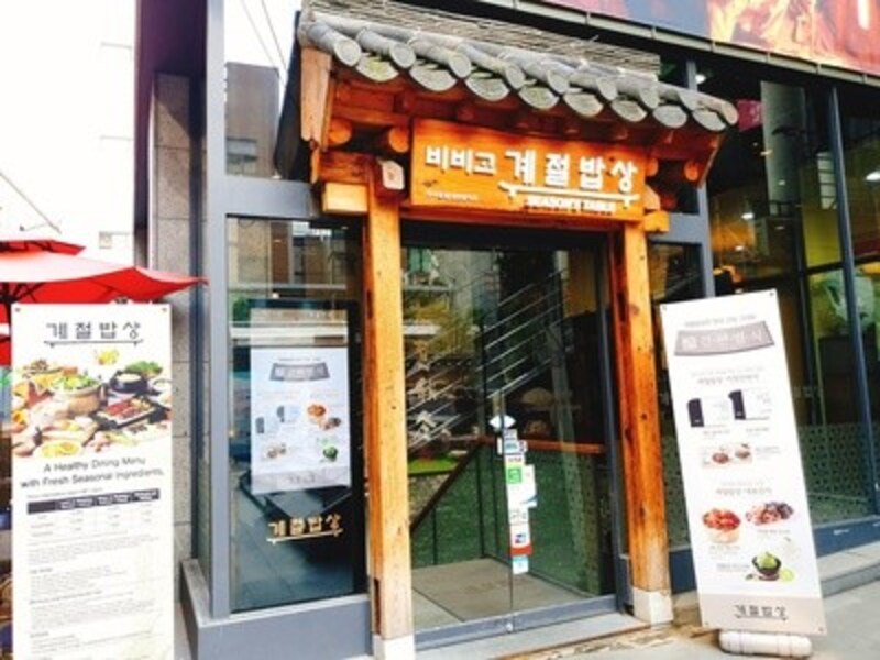 ケジョルパプサン