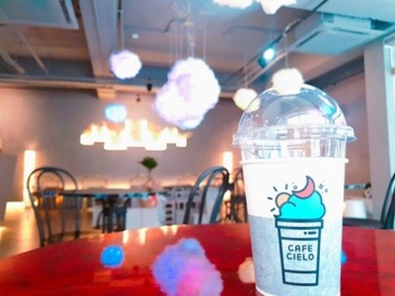 カロスキルのカフェ、エル・シエロ