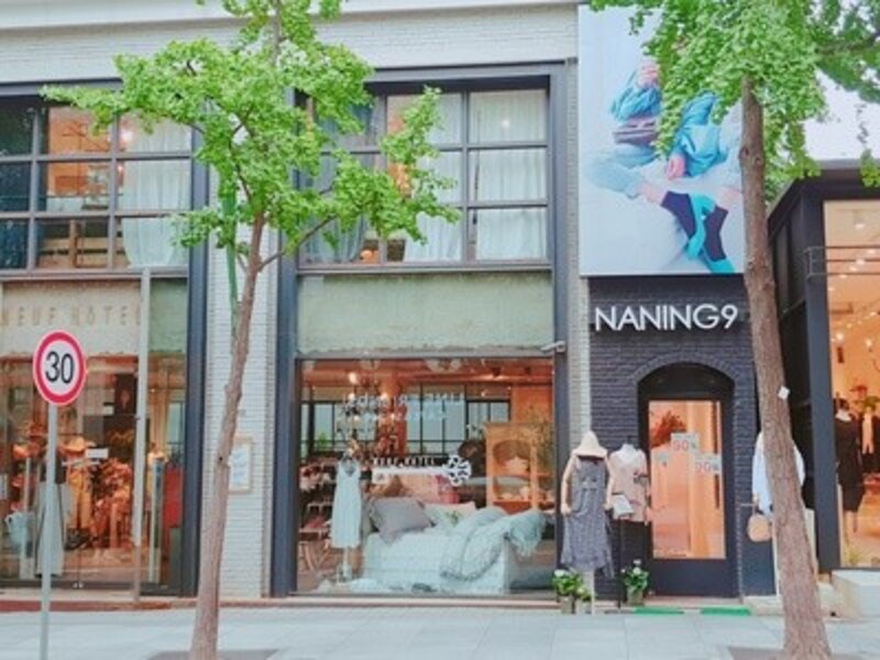 カロスキルのNANING9(ナンニング）