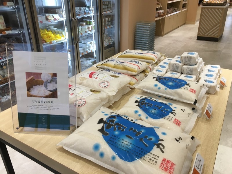 群馬のブランド米