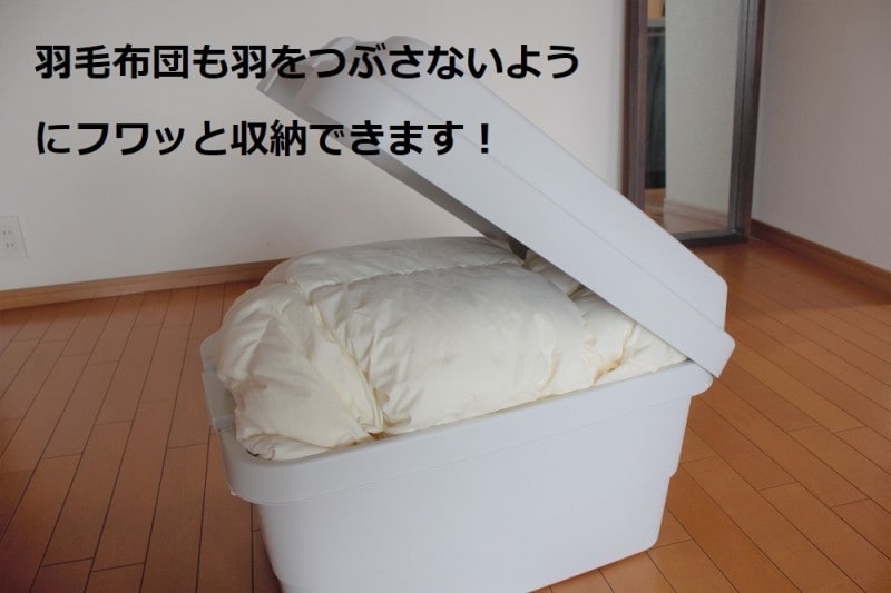 無印良品週間のポイント