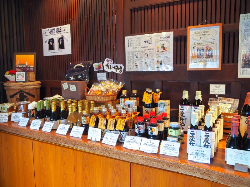 大野醤油@ヤマト醤油味噌