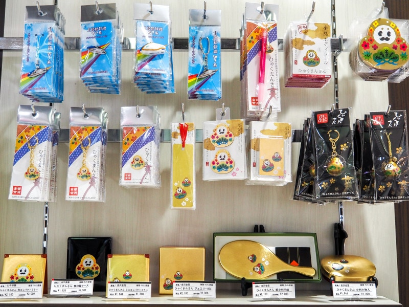 ひゃくまんさんグッズ