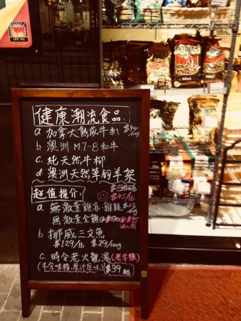 ローカル店
