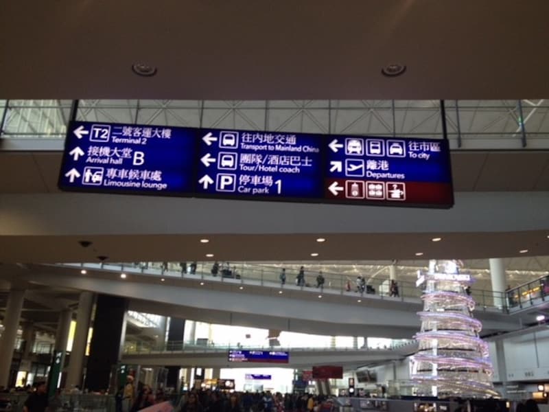 空港