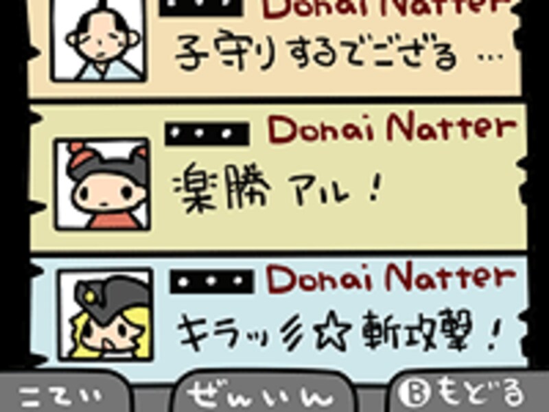 レンタル武器屋deオマッセの図