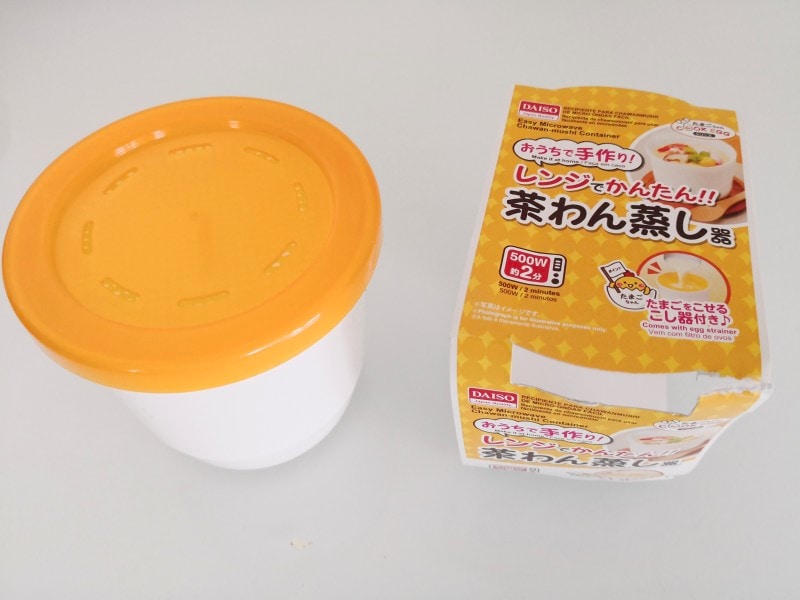 ダイソーの電子レンジ茶碗蒸しグッズ