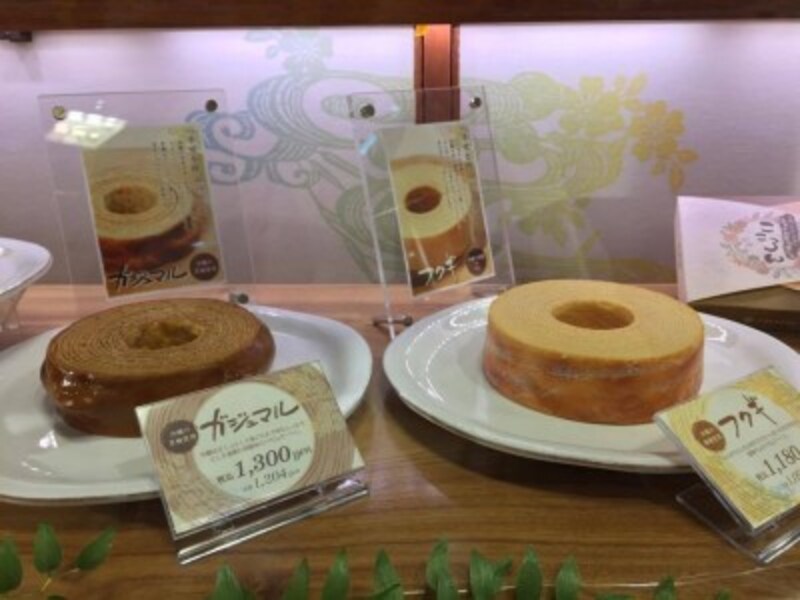 沖縄 お土産 おすすめ ふくぎや バウムクーヘン