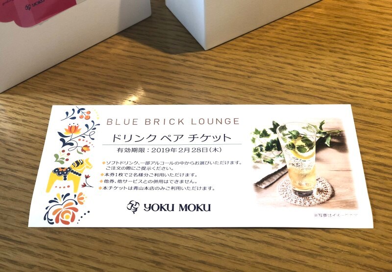 ポータブルフィーカ