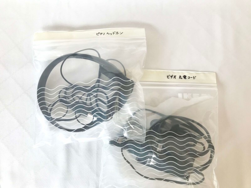 絡まるコード類の収納に。わかりやすく名前を書いておくと便利です