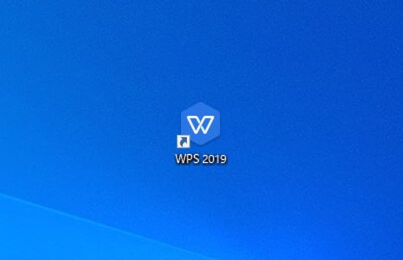 オールインワンモード:「WPS 2019」というアイコンが1つだけ用意されます
