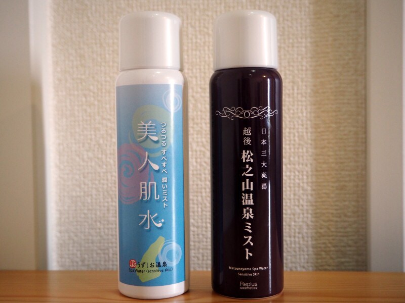温泉ミスト.温泉化粧水......