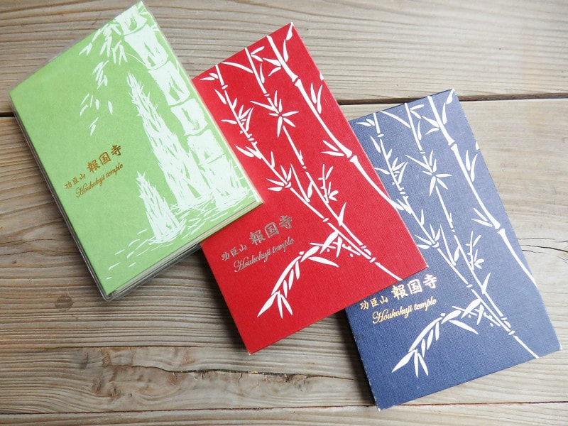 3種類の御朱印帳