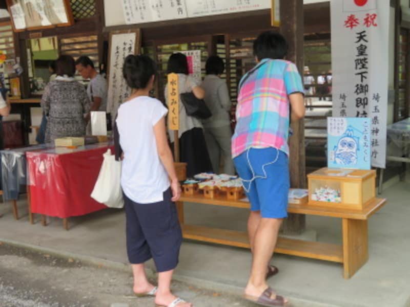 水に浸すと文字が浮き上がる『水占いみくじ』