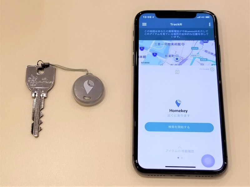 TrackRを実際に鍵に付けた例。アプリで位置が表示されている
