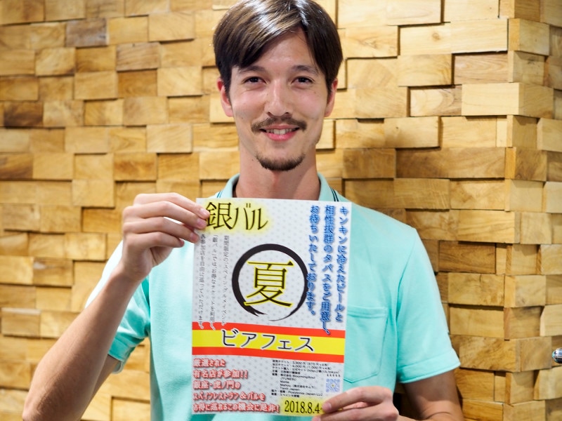 銀バルのガイドをしてくれるのは、スペインと日本の架け橋をしているエクトルさん。