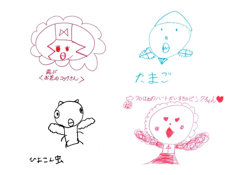 グリーンダ・カ・ラのこたえのないえかきうた