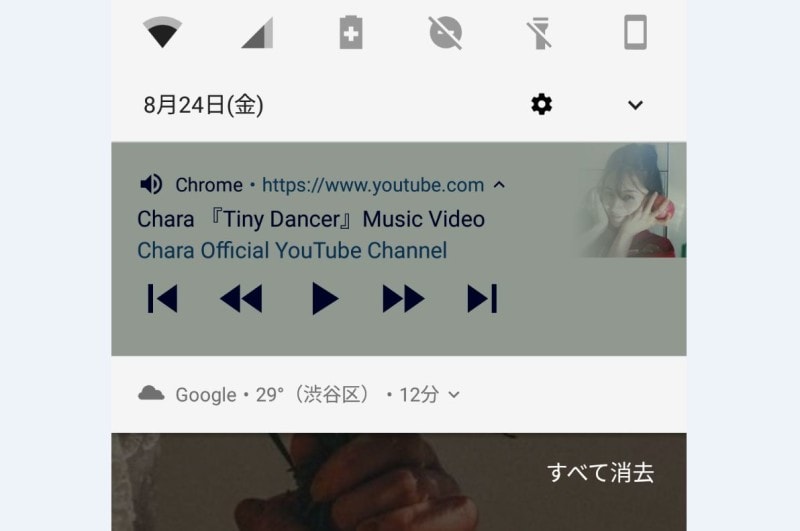 YouTube　バックグラウンド