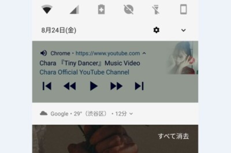 Youtubeをバックグラウンドで再生する方法 インターネットサービス