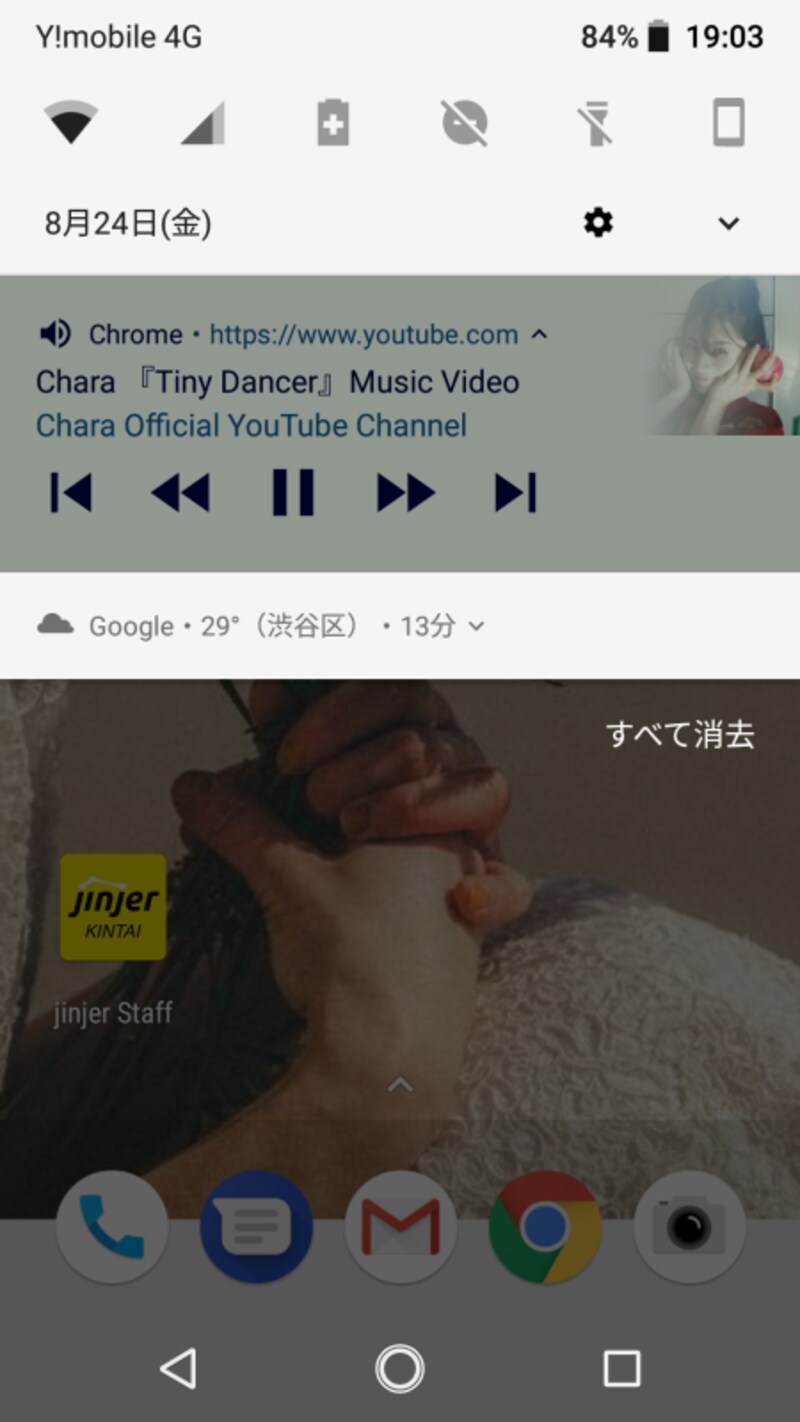 YouTube バックグラウンド