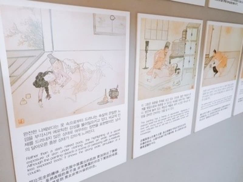 ソウル弘大(ホンデ)にあるラブミュージアム