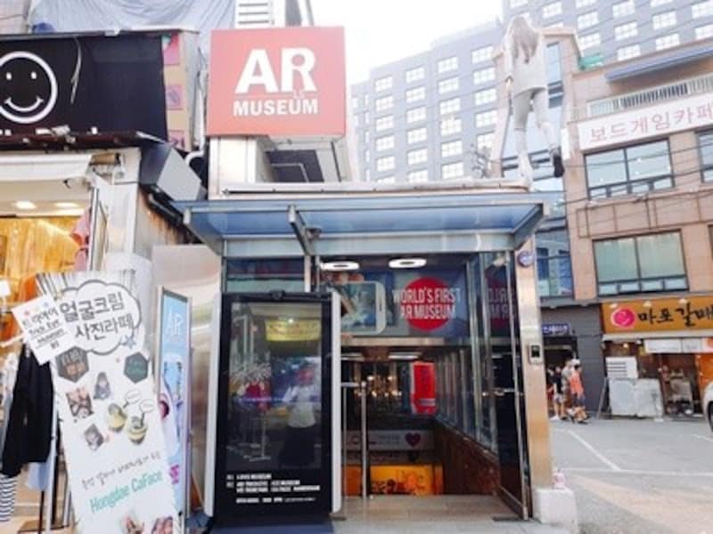 ソウル弘大（ホンデ）にあるラブミュージアム