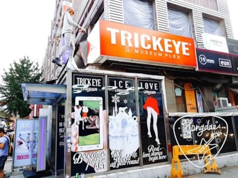 ソウル弘大(ホンデ)にある3つの遊べるミュージアム